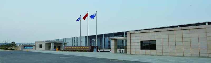 四川美大康藥業(yè)股份有限公司 四川美大康藥業(yè)股份有限公司